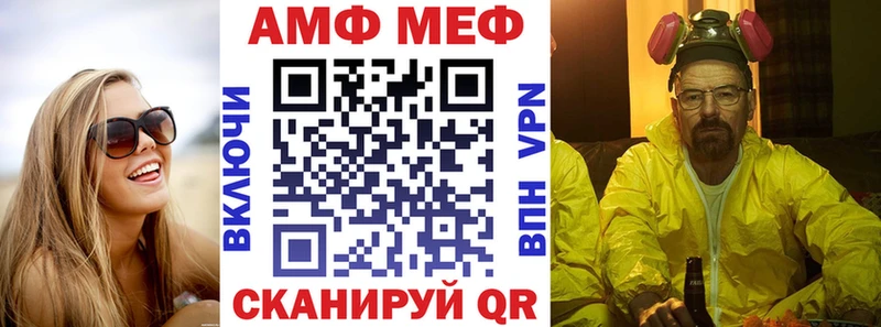 Амфетамин Premium наркошоп Набережные Челны