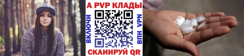 APVP СК  Набережные Челны 