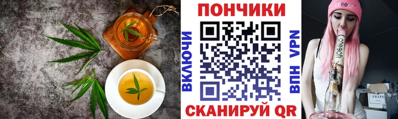 где продают наркотики  это Telegram  Печенье с ТГК конопля  Набережные Челны  omg ТОР 