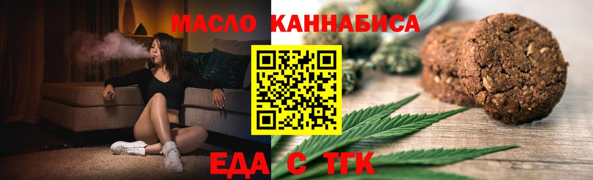 Cocaine  Набережные Челны  А ПВП СК кристаллы  ГАШИШ  Мефедрон   Гашиш  МАРИХУАНА  Вход с VPN 