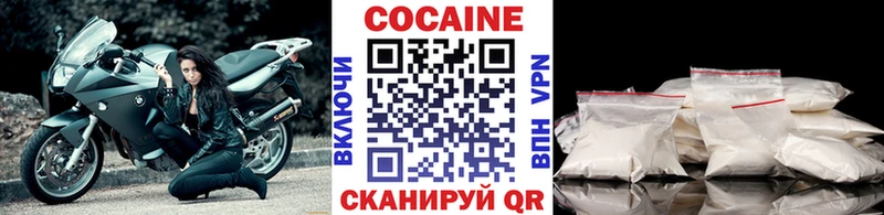 КОКАИН Fish Scale  Набережные Челны 