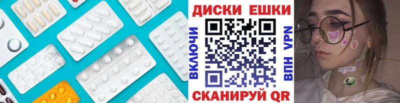 OMG как войти Набережные Челны Экстази Punisher