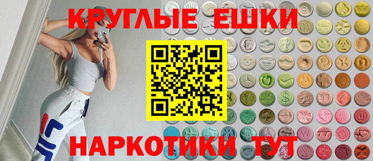 блэк спрут маркетплейс  Экстази Дубай  ЭКСТАЗИ 250 мг  Вход с VPN  Набережные Челны 