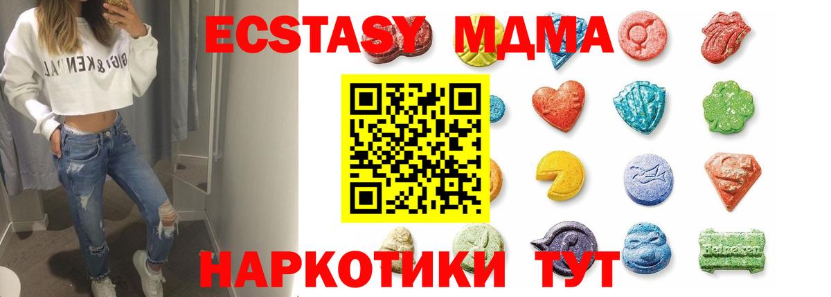 Ecstasy Punisher Набережные Челны