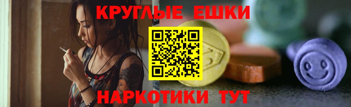 МАРИХУАНА Набережные Челны