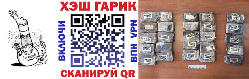 МЕГА сайт  Набережные Челны  ГАШ hashish  закладка 