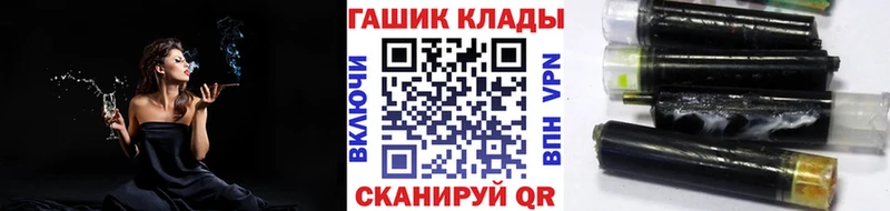 ГАШИШ VHQ Набережные Челны