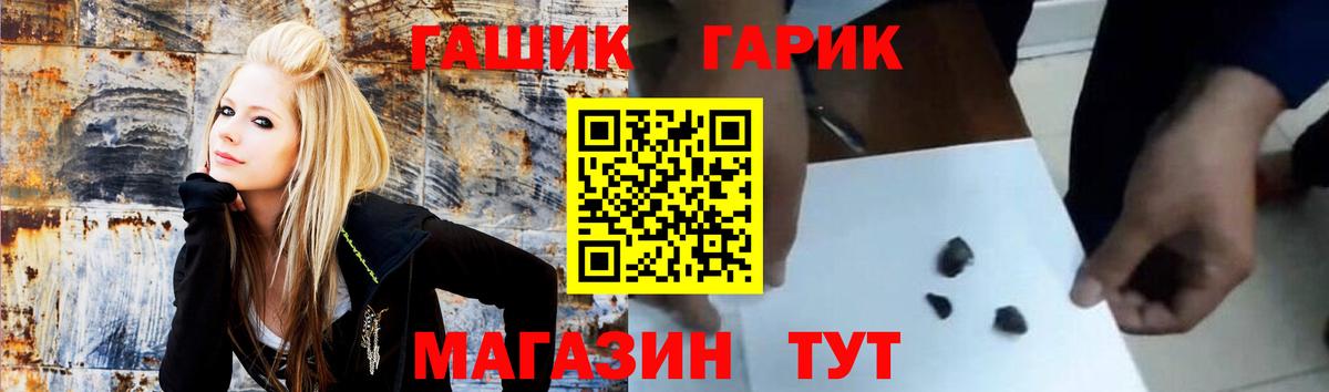 Набережные Челны  ГАШ Cannabis  ГАШ индика сатива  Вход с VPN 