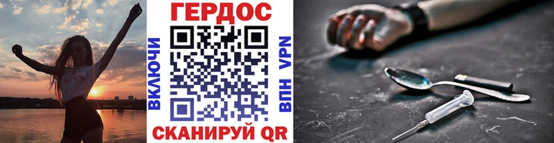 MEGA сайт  Набережные Челны  ГЕРОИН VHQ 