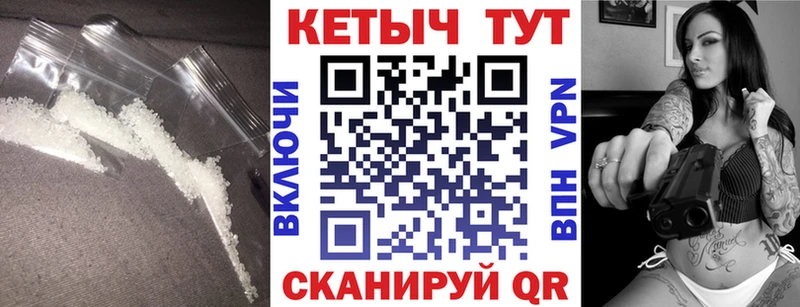 купить наркоту  Набережные Челны  КЕТАМИН VHQ 