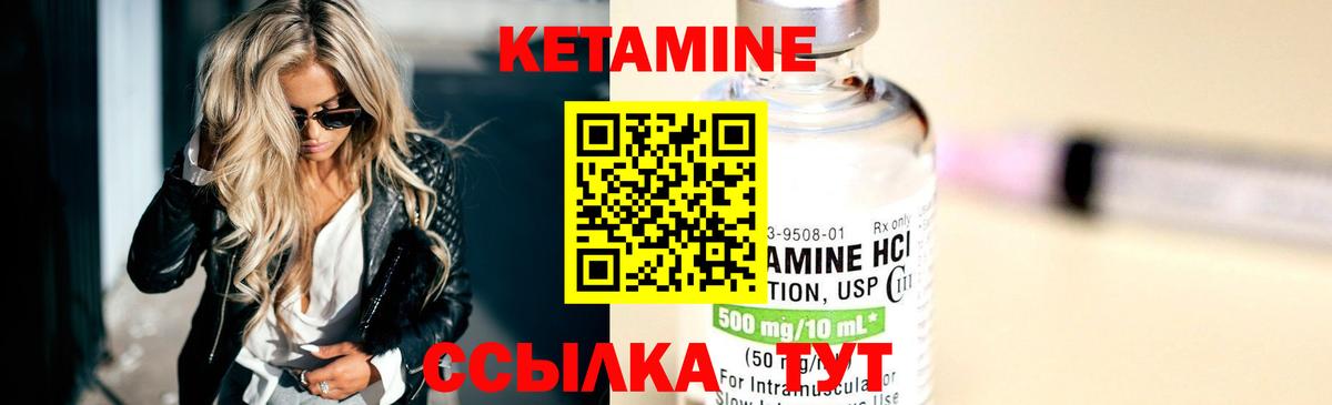 мега ссылка  Кетамин VHQ  КЕТАМИН VHQ  Вход с VPN  Набережные Челны 