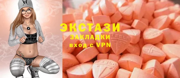 ECSTASY Алексеевка