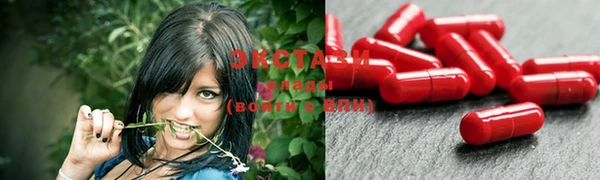 синтетический гашиш Армянск