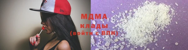 синтетический гашиш Армянск