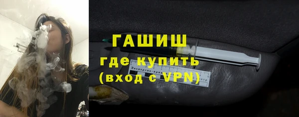 молекула духа Аркадак