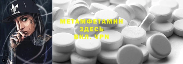 синтетический гашиш Армянск