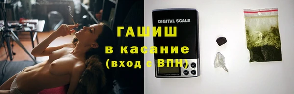 синтетический гашиш Армянск