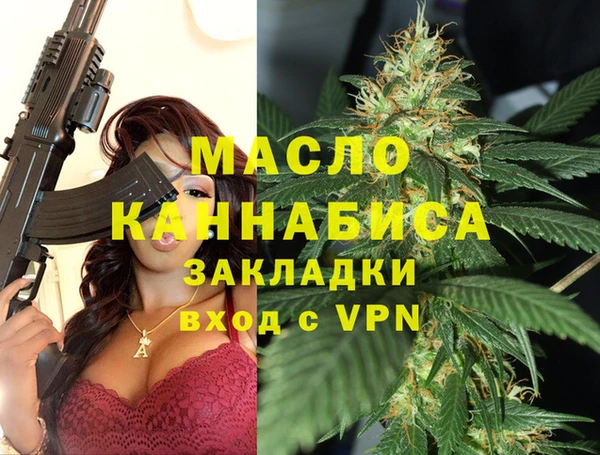 молекула духа Аркадак
