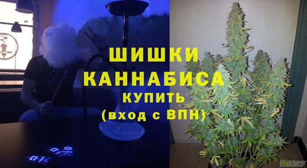 синтетический гашиш Армянск