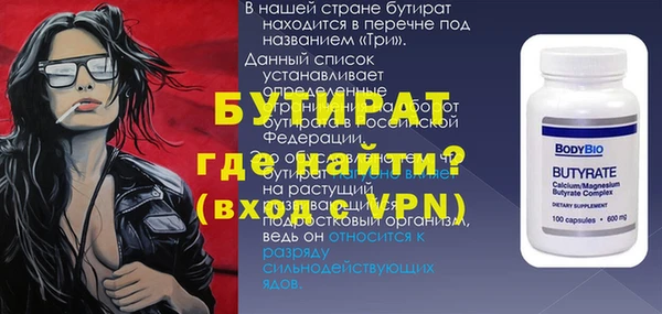 Альфа ПВП Арсеньев