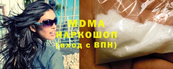 молекула духа Аркадак