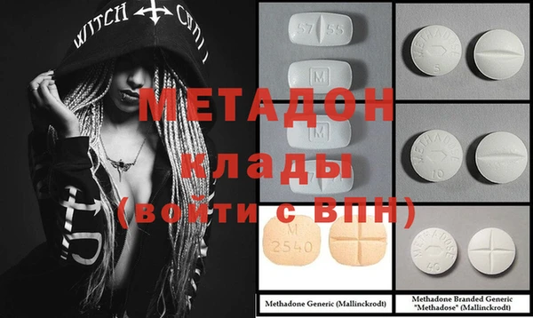 молекула духа Аркадак