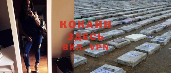 синтетический гашиш Армянск