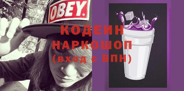 молекула духа Аркадак