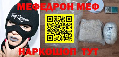 MESCALINE Коммунар