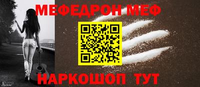 MESCALINE Коммунар