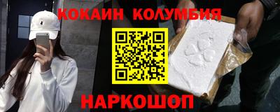 MESCALINE Коммунар
