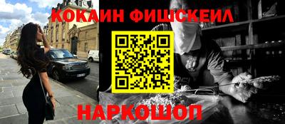 первитин Комсомольск-на-Амуре