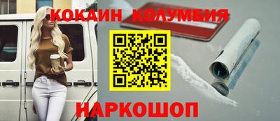MESCALINE Коммунар