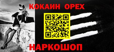 первитин Комсомольск-на-Амуре