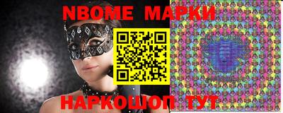 MESCALINE Коммунар