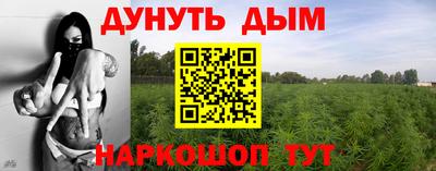 первитин Комсомольск-на-Амуре