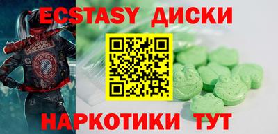 MESCALINE Коммунар