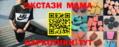 MESCALINE Коммунар