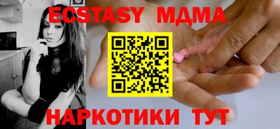 MDMA Premium VHQ Конаково