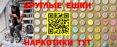 MESCALINE Коммунар