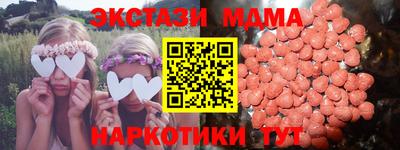 MESCALINE Коммунар