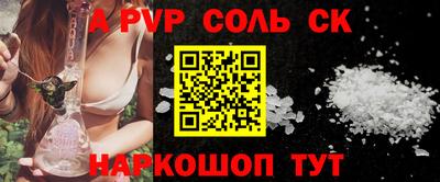 MESCALINE Коммунар