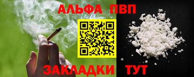 первитин Комсомольск-на-Амуре