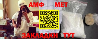 первитин Комсомольск-на-Амуре