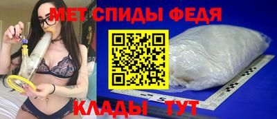 первитин Комсомольск-на-Амуре