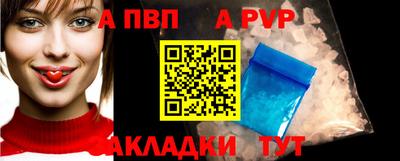 первитин Комсомольск-на-Амуре