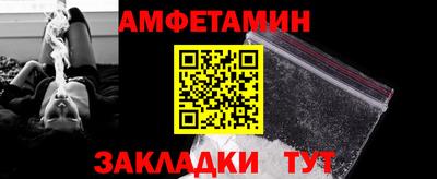 первитин Комсомольск-на-Амуре
