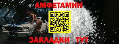 первитин Комсомольск-на-Амуре