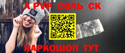 MESCALINE Коммунар