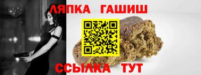 ГАЛЛЮЦИНОГЕННЫЕ ГРИБЫ Краснодар
